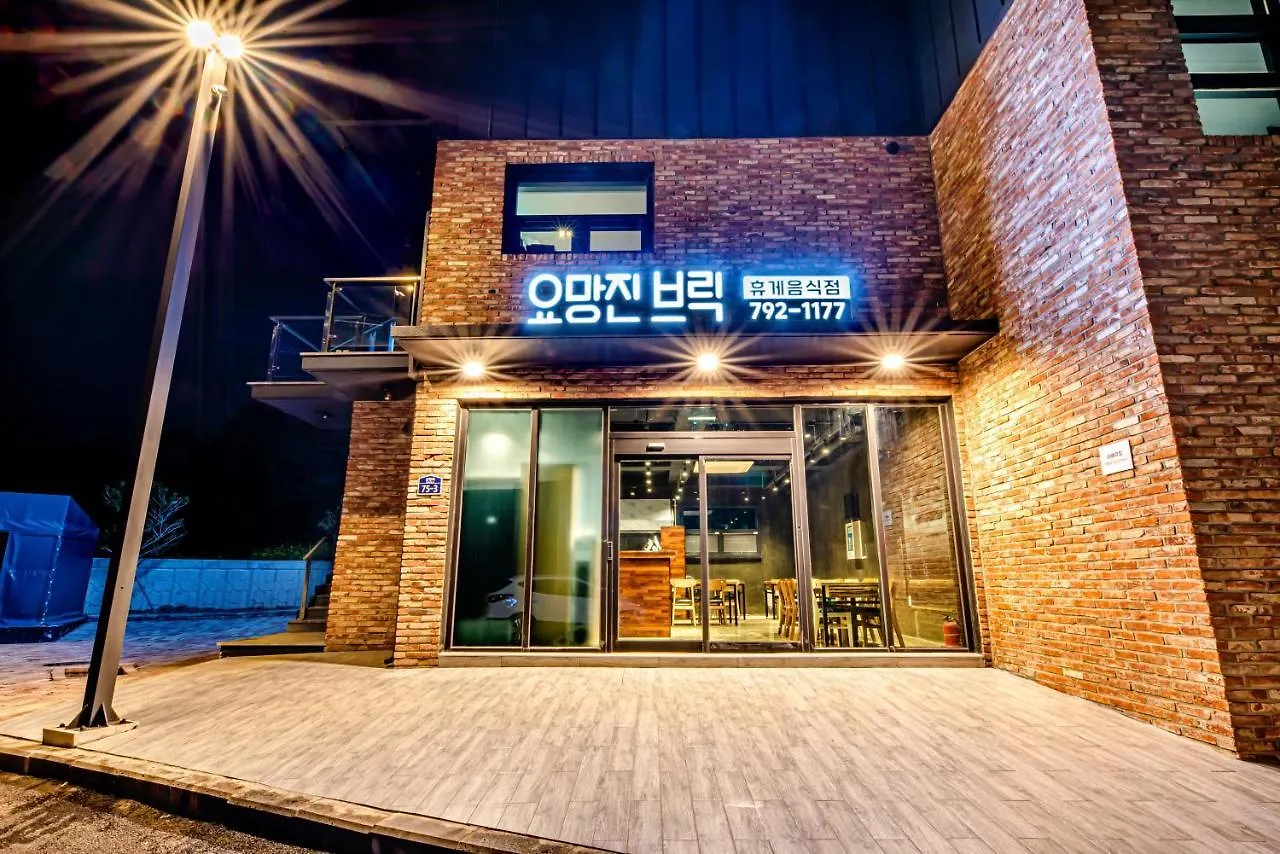 Ocean Brick Pool Villa Seogwipo